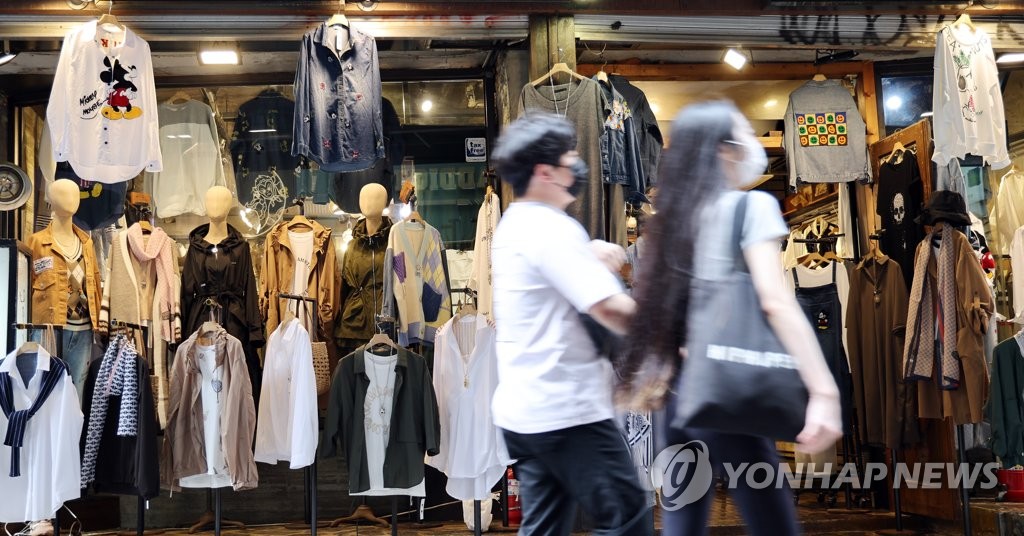서울 시내 옷 가게 