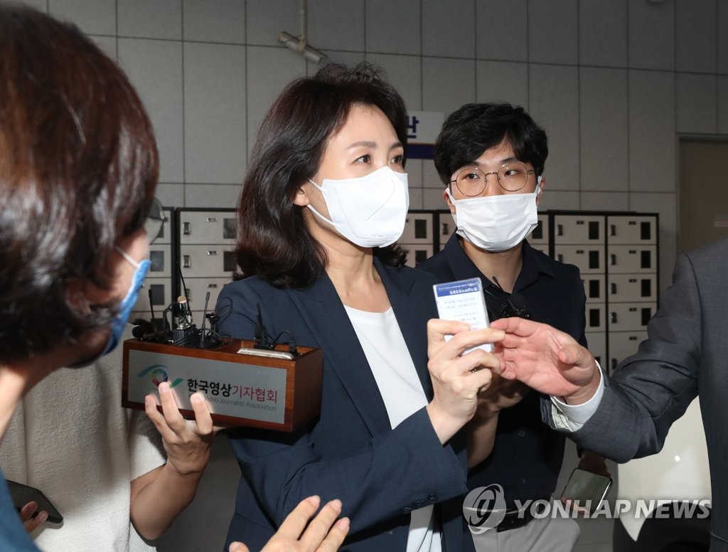 In this photo, Kim Hye-kyung (C), the wife of the main opposition Democratic Party chief Lee Jae-myung, arrives at the Gyeonggi Nambu Provincial Police Agency in Suwon, 34 kilometers south of Seoul, on Aug. 23, 2022, to face questioning about allegations related to her personal use of a corporate credit card during her husband's term as governor of Gyeonggi Province. (Pool photo) (Yonhap)