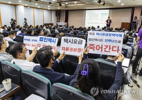 "택시대란, 요금인상만으론 해결 안돼…기사 처우개선 병행해야"