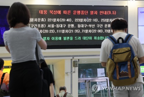 [태풍 힌남노] 부산 동해선·지하철·경전철 운영 중단 예고