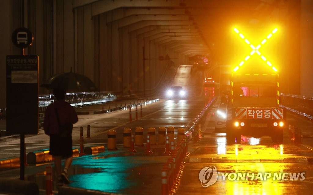 한강 잠수교 보행로 통제