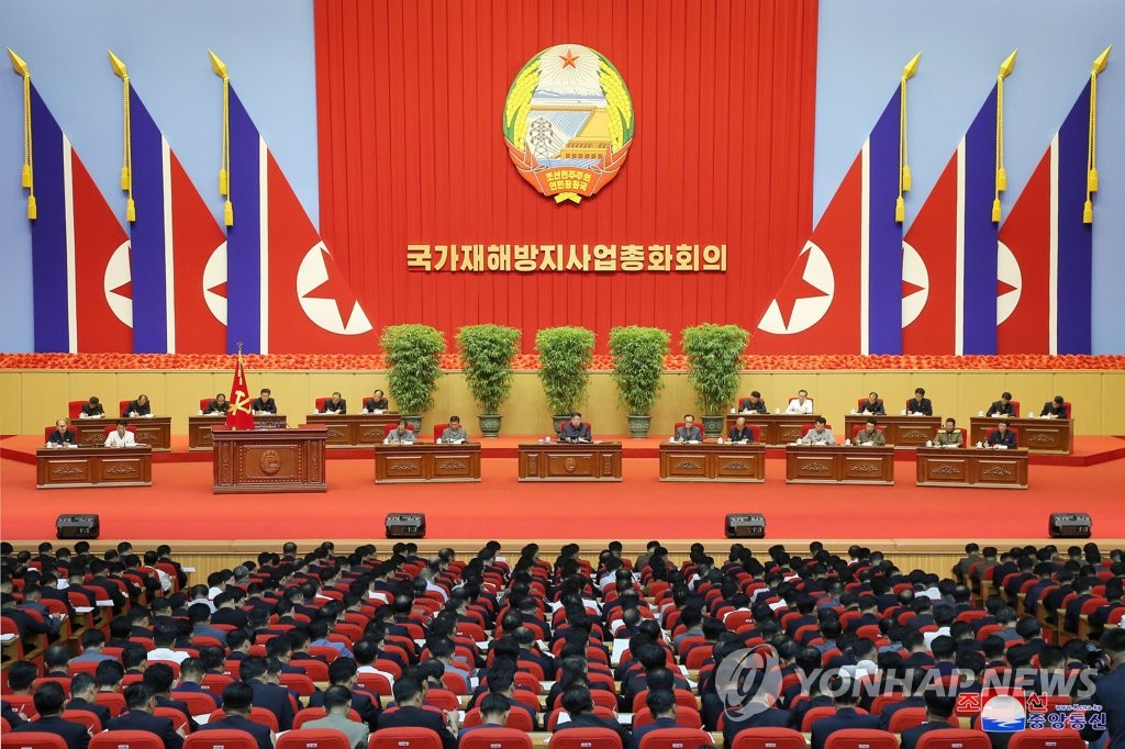 This photo, released by the North's official Korean Central News Agency on Sept. 6, 2022, shows a meeting on the country's disaster prevention work being held in Pyongyang from Sept. 4-5. (For Use Only in the Republic of Korea. No Redistribution) (Yonhap)