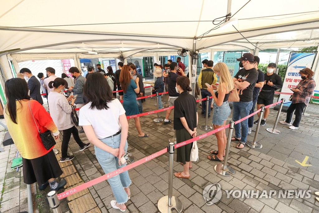 People wait in line to take COVID-19 tests at a testing booth in the community health center in Yongsan, Seoul, on Sept. 6, 2022. (Yonhap) 