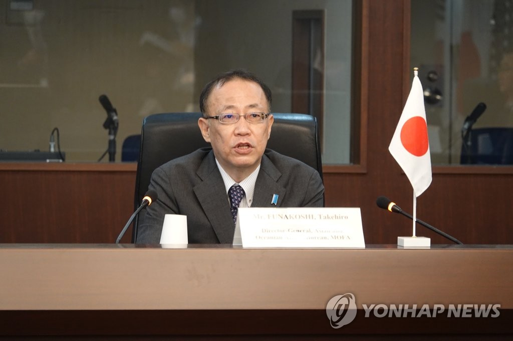한미일 북핵 수석대표 협의서 발언하는 후나코시 다케히로 일본 외무성 아시아대양주국장