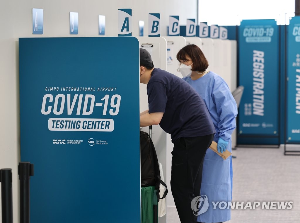 A traveler applies for a COVID-19 test at Gimpo International Airport in western Seoul on Sept. 7, 2022. (Yonhap)