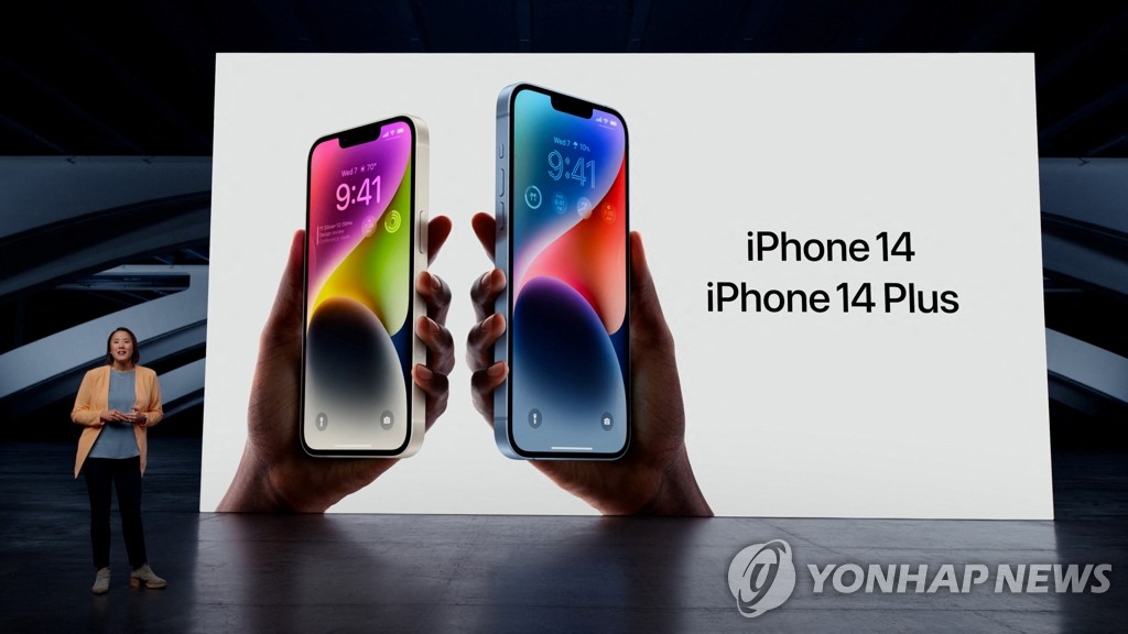 애플, 아이폰14 시리즈 공개