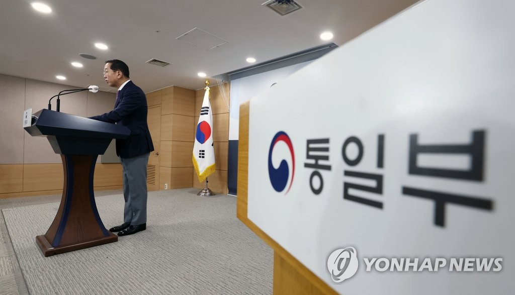 El ministro de Unificación, Kwon Young-se, da una conferencia de prensa en el complejo gubernamental en Seúl, en esta foto de archivo del 8 de septiembre de 2022.  (Yonhap)