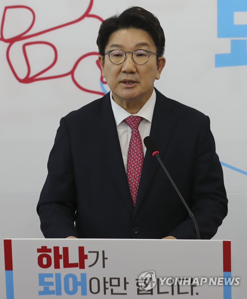 권성동 원내대표