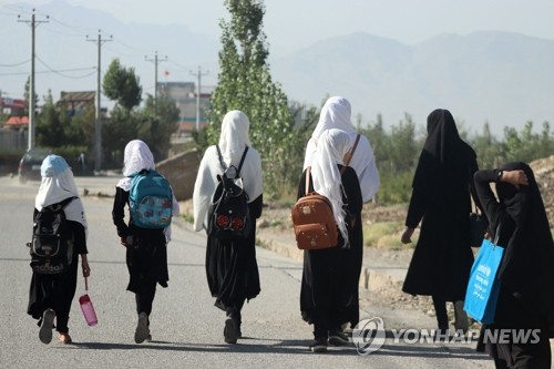 다시 학교에 가는 아프간 여학생들