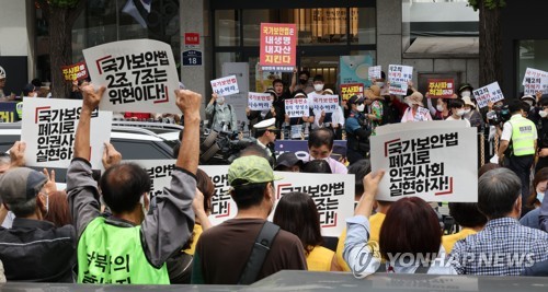 '국가보안법 7조' 위헌여부 26일 선고…8번째 헌재 판단
