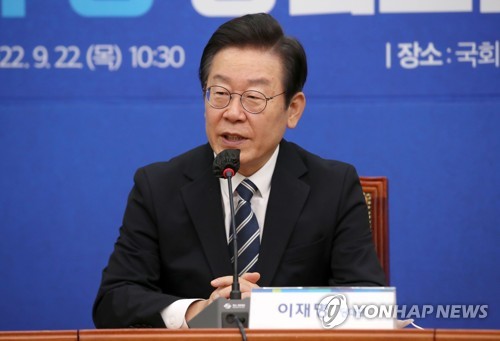 (جديد) الحزب الديمقراطي المعارض ينتقد الرئيس «يون» بسبب استخدامه للألفاظ البذيئة