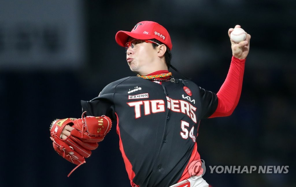 In this file photo from Sept. 22, 2022, Yang Hyeon-jong of the Kia Tigers pitches against the NC Dinos during the bottom of the first inning of a Korea Baseball Organization regular season game at Changwon NC Park in Changwon, some 300 kilometers southeast of Seoul. (Yonhap)