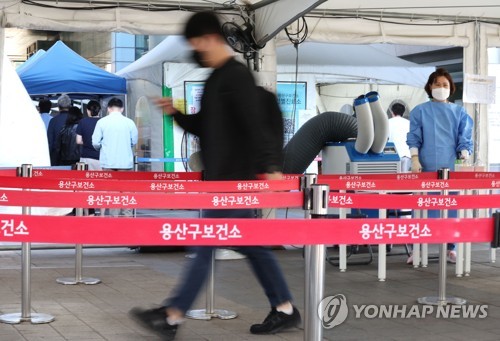  كوريا الجنوبية تسجل 14,168 إصابة جديدة بكورونا كأدنى حصيلة يومية في 77 يوما