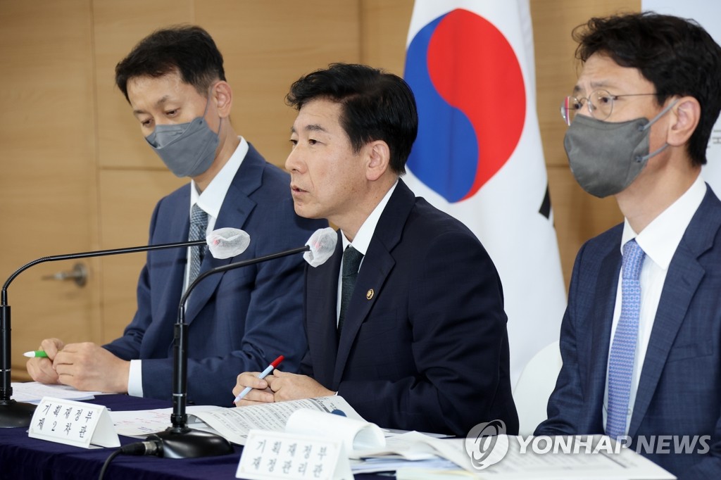 최상대 차관, 민간·공공기관 협력 강화방안 발표