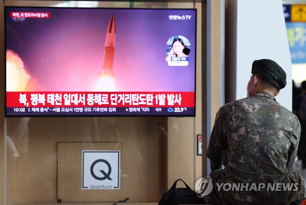 This photo, taken on Sept. 25, 2022, shows a news report on a North Korean missile launch being aired on a TV screen at Seoul Station in Seoul. (Yonhap)