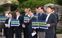 민주, 감사원 직권남용 고발키로…'文 서면조사 통보' 강력 반발