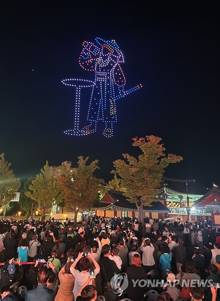 عرض ضوئي للطائرات بدون طيار للإعلان عن افتتاح الجولة الليلية لتراث «كانغ نيونغ» الثقافي