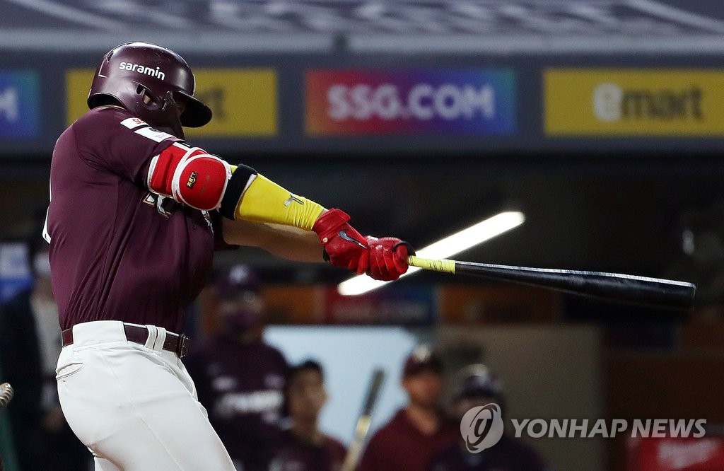 Baseball: Kiwoom Heroes vs. SSG Landers | Yonhap News Agency