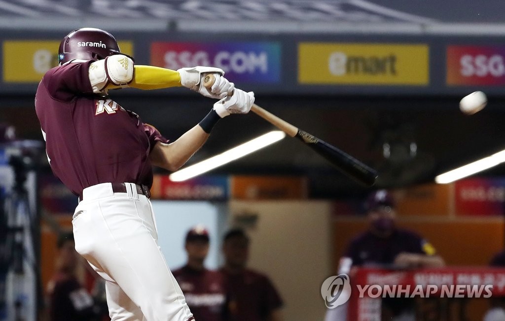 Baseball: Kiwoom Heroes vs. SSG Landers | Yonhap News Agency