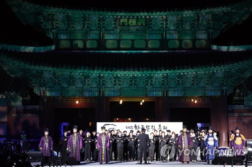 (LEAD) 'Hallyu'-themed annual K-culture fest to kick off Saturday in Seoul
