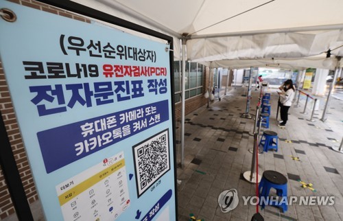 경북 909명 신규 확진…사망자 2명 증가