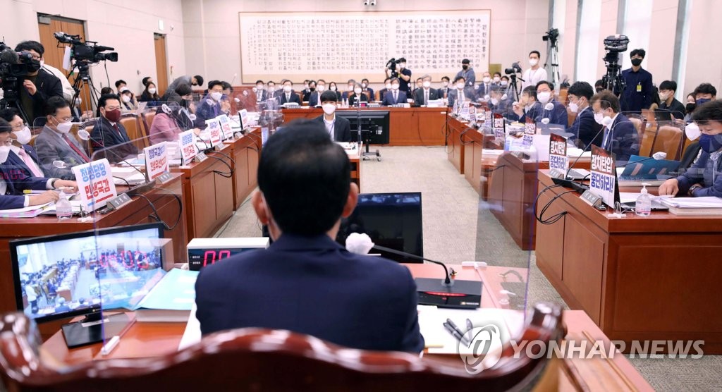 Lawmakers hold pickets while taking part in a parliamentary legislative committee meeting at the National Assembly on Oct. 4, 2022. (Pool photo) (Yonhap)