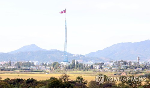 南北境界地域から見た北朝鮮