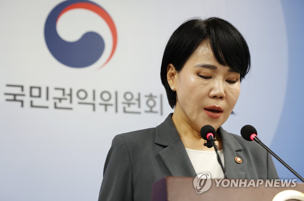 전현희 권익위원장 '삼각편대 정치공작 중단하라'