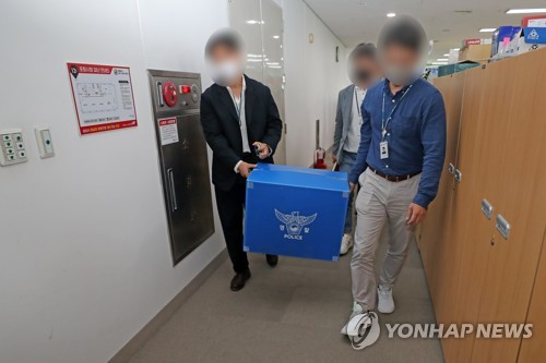 경북경찰, '지하주차장 참사' 포항시청 압수수색
