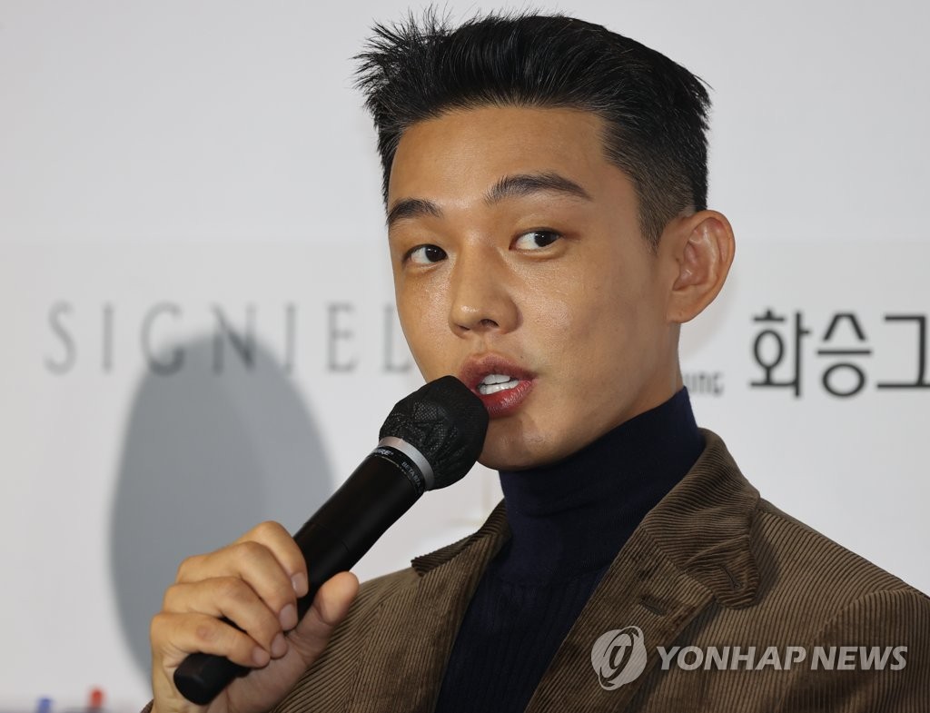 This file photo, taken Oct. 6, 2022, shows actor Yoo Ah-in speaking during a movie event in the southeastern city of Busan. (Yonhap)