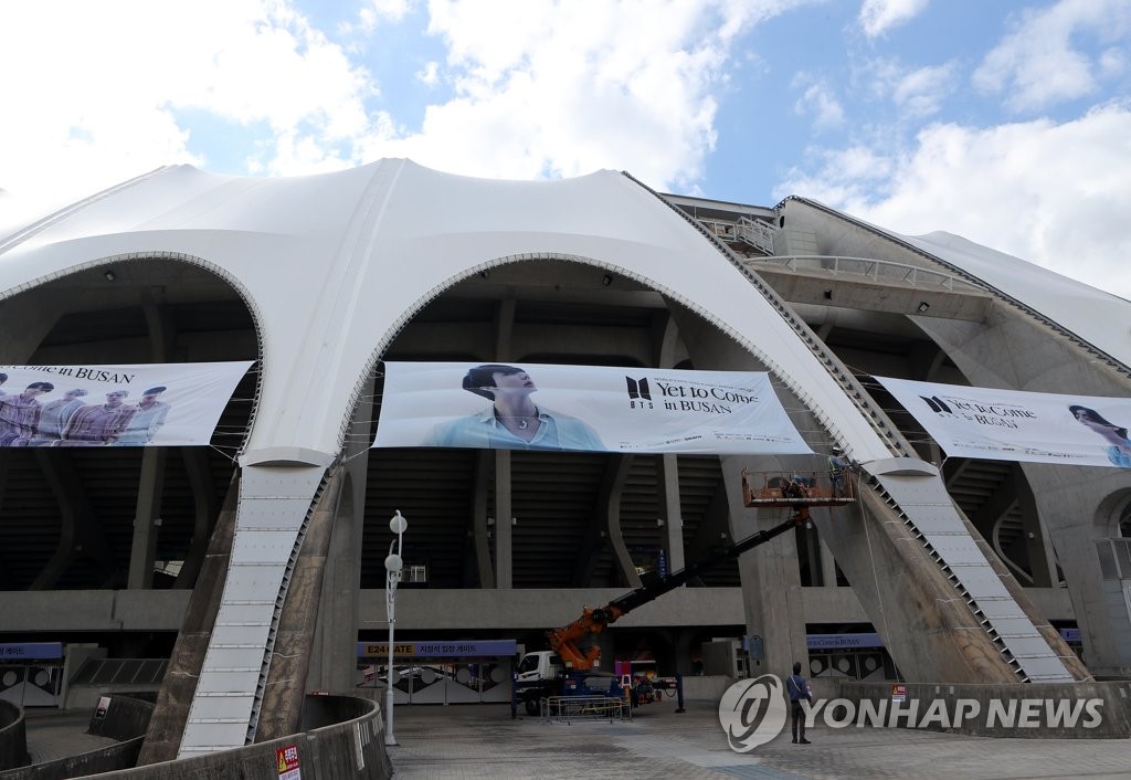 BTS 부산콘서트 D-3, 콘서트 알리는 대형 현수막 설치