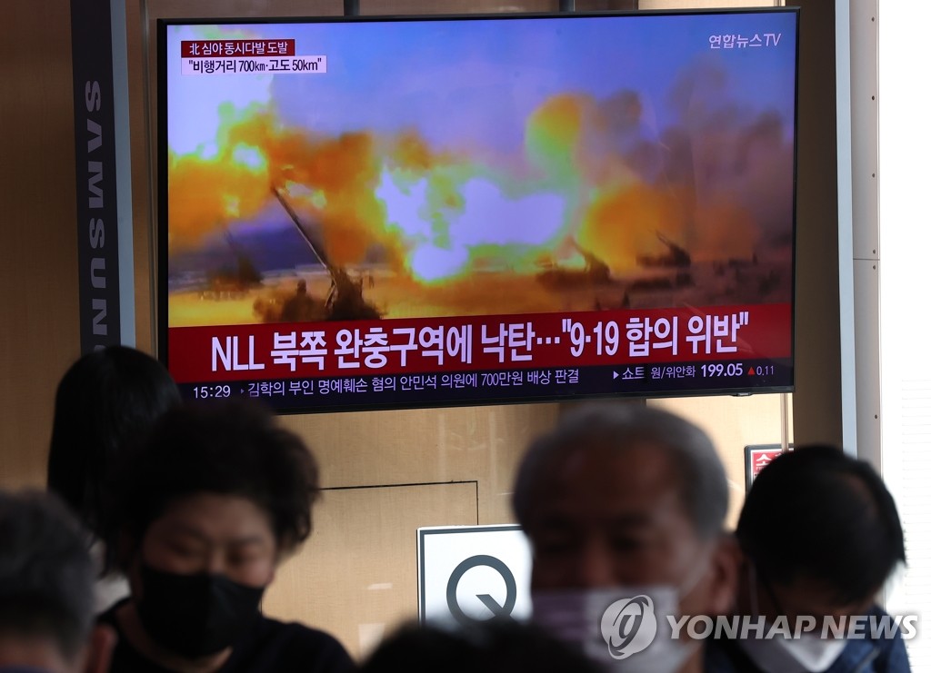 La foto, tomada el 14 de octubre de 2022, muestra un reportaje sobre los disparos de artillería de Corea del Norte hacia las zonas de amortiguamiento marítimas siendo transmitido en una televisión, en la Estación de Seúl, en el centro de la capital surcoreana.