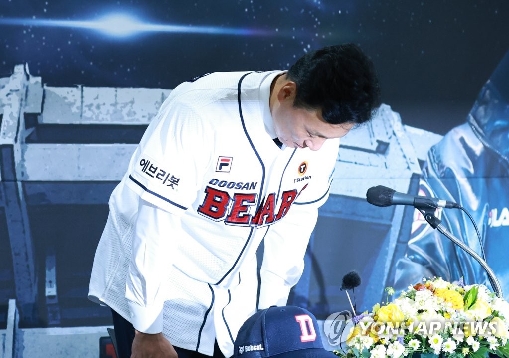 이승엽 감독의 인사