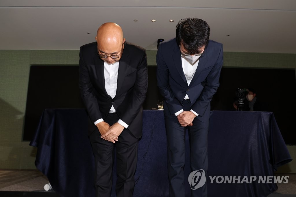 Co-CEOs of Kakao Corp. Namkoong Whon (L) and Hong Eun-taek bow their heads during a press conference at Kakao's office building in Pangyo, just south of Seoul, on Oct. 19, 2022. (Yonhap)