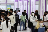 정부 초청 외국인 유학생, 한국 다시 찾는다…교육부 동문 연수