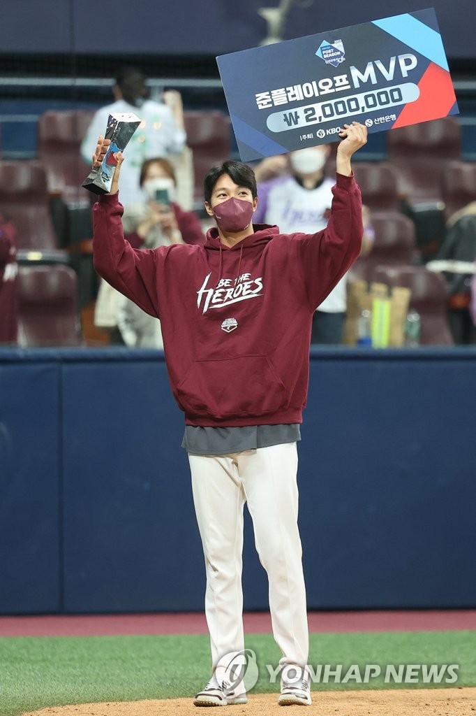 Kiwoom Heroes starter An Woo-jin celebrates after winning the MVP award for the first round in the Korea Baseball Organization postseason against the KT Wiz at Gocheok Sky Dome in Seoul on Oct. 22, 2022. (Yonhap)