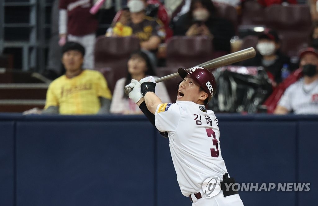 Heroes' second baseman looking for better experience in 2nd Korean Series trip