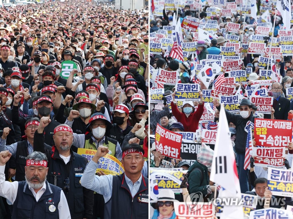 주말 서울 도심 보수·진보단체 대규모 집회
