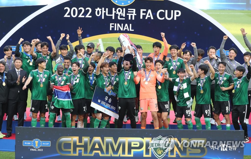 In this file photo from Oct. 30, 2022, Jeonbuk Hyundai Motors players and coaches celebrate after winning the FA Cup title over FC Seoul at Jeonju World Cup Stadium in Jeonju, some 190 kilometers south of Seoul. (Yonhap)