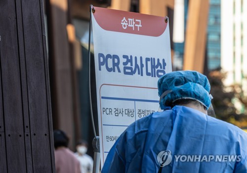 韓国の新規コロナ感染者３万６６７５人　日曜発表では９週ぶり最多