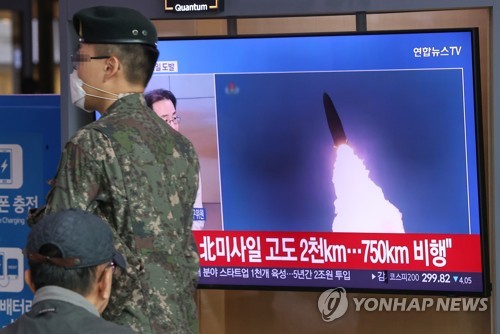 الجيش: كوريا الشمالية تطلق 4 صواريخ باليستية قصيرة المدى نحو البحر الغربي
