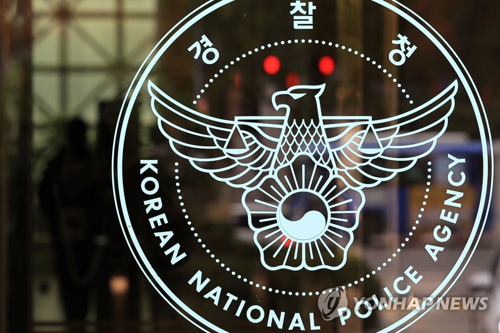 경찰, '무너진 경찰 보고체계' 총경 2명 수사 전환