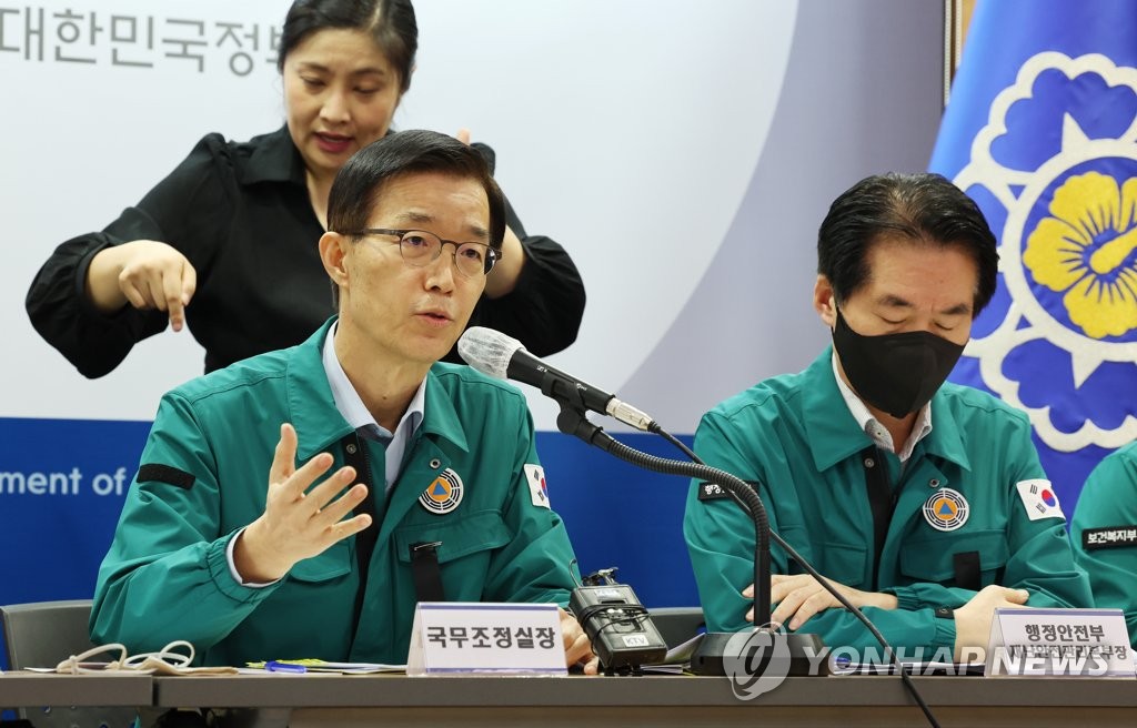Bang Moon-kyu (L), minister for government policy coordination, speaks at a press briefing on Nov. 4, 2022. (Yonhap) 