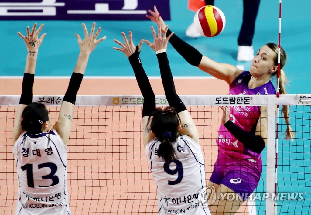 Volleyball Heungkuk Life Vs Korea Expressway Yonhap News Agency