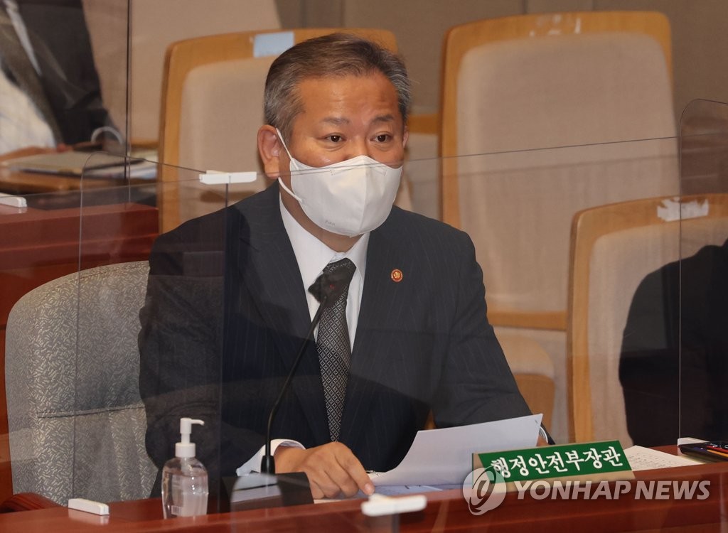 Interior and Safety Minister Lee Sang-min attends a parliamentary budget committee meeting at the National Assembly on Nov. 14, 2022. (Yonhap)