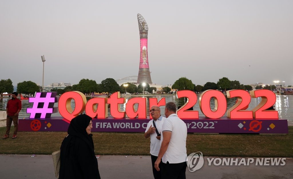 월드컵 분위기 달아오르는 카타르