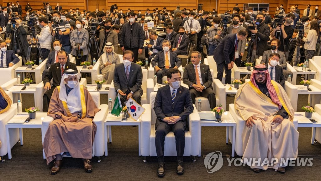 投資フォーラムに出席した韓国とサウジアラビアの政府・財界関係者＝１７日、ソウル（聯合ニュース）