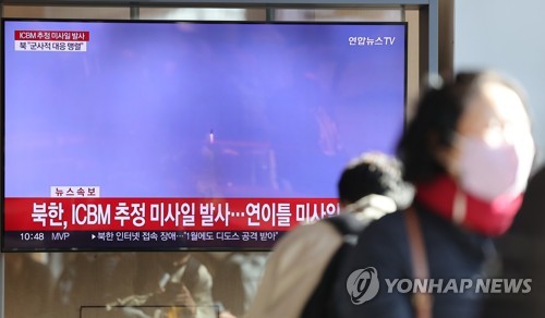 ソウル駅のテレビで北朝鮮のミサイル発射のニュースを見る人たち＝１８日、ソウル（聯合ニュース）