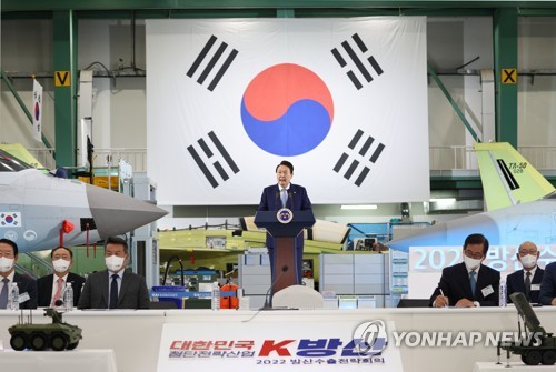 S. Korea aims for 5 pct share in global arms market by 2027