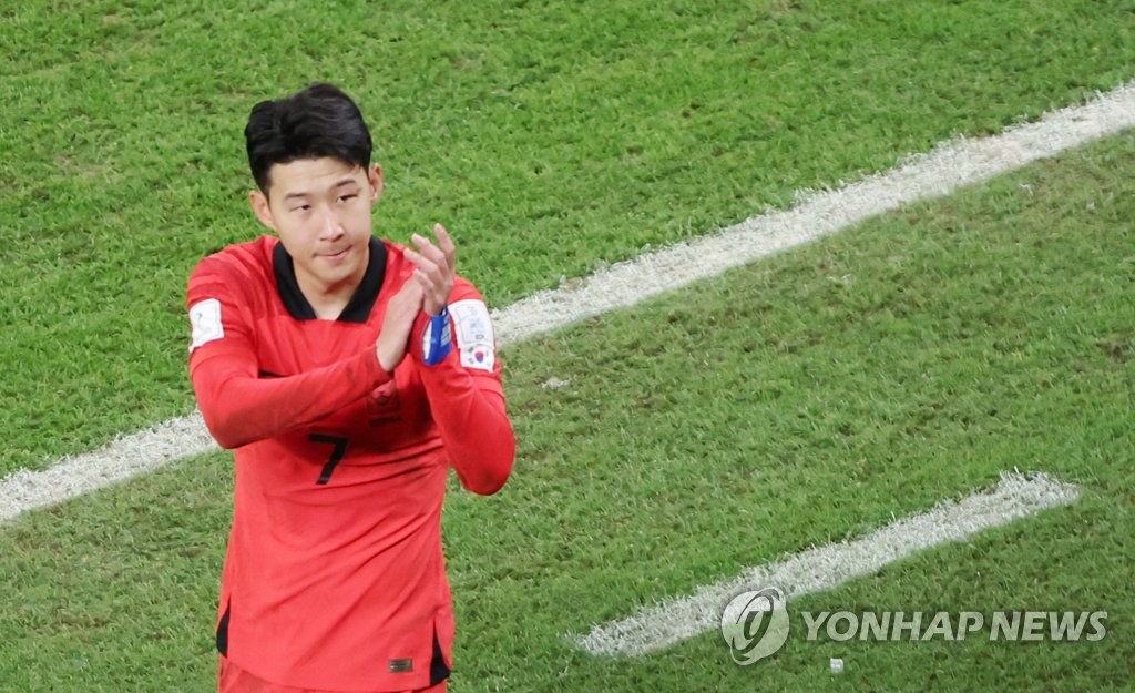 South Korea captain Son Heung-min salutes supporters after a scoreless draw with Uruguay in the countries' Group H match at the FIFA World Cup at Education City Stadium in Al Rayyan, west of Doha, on Nov. 24, 2022. (Yonhap)